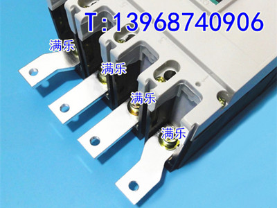 CM1-250/4300接线板,4P连接片,NM1-250四组扩展器,CDM1-225接线排