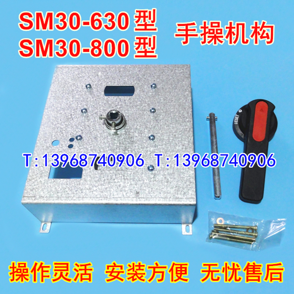 SM30S-630ֲٻ Ϻֶͨӳתֱ SM30H-800