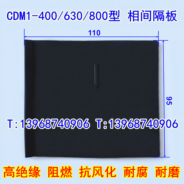 CDM1-400,CDM1-630Ƭ,Ƥ,CDM1-800Եȼ
