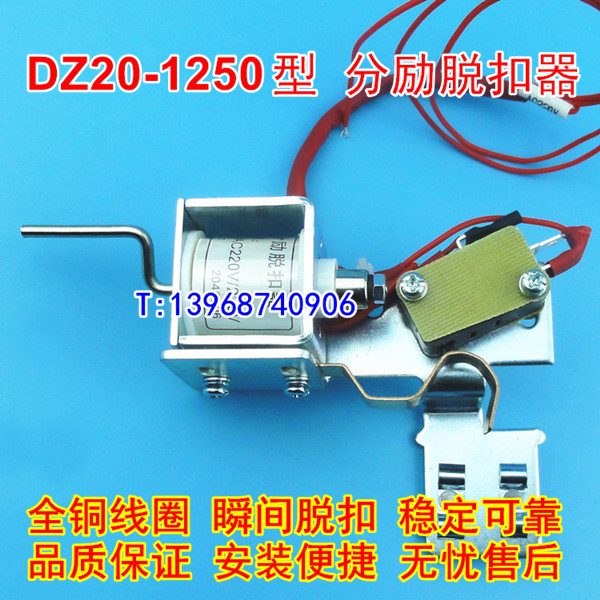 DZ20-1250ѿ բȦ DZ20Y-1250A/3310ǿ MX