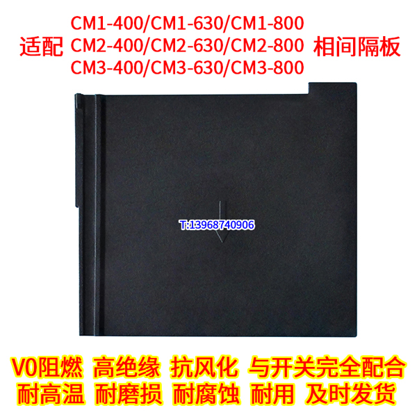 CM1-400,NM1-400,CDM1-400壺 CM1-630,NM1-630,CDM1-630壺 CM1-800,NM1-800,CDM1-800