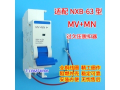 ̩NXB-63 MV+MN Ƿѹѿ NXB MV+MN Ƿѹ