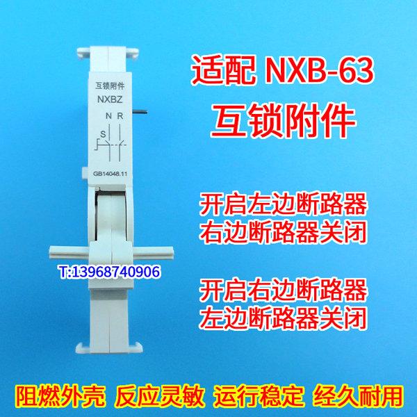 NXB-63 DZ47S TGB1N-63 IC65 EA9 NB1 NDB1-63ת